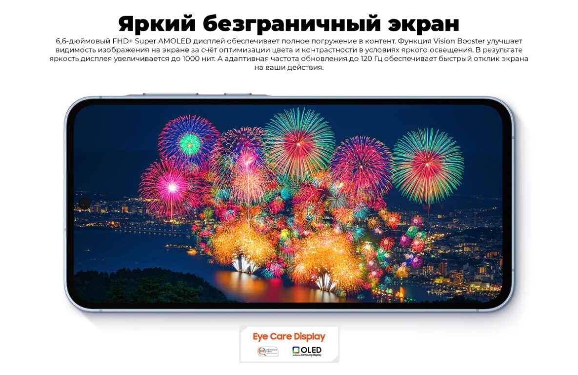 Смартфон Samsung Galaxy A55 5G 8/256GB Lemon PCT 7 Samsung-Galaxy-A55-07