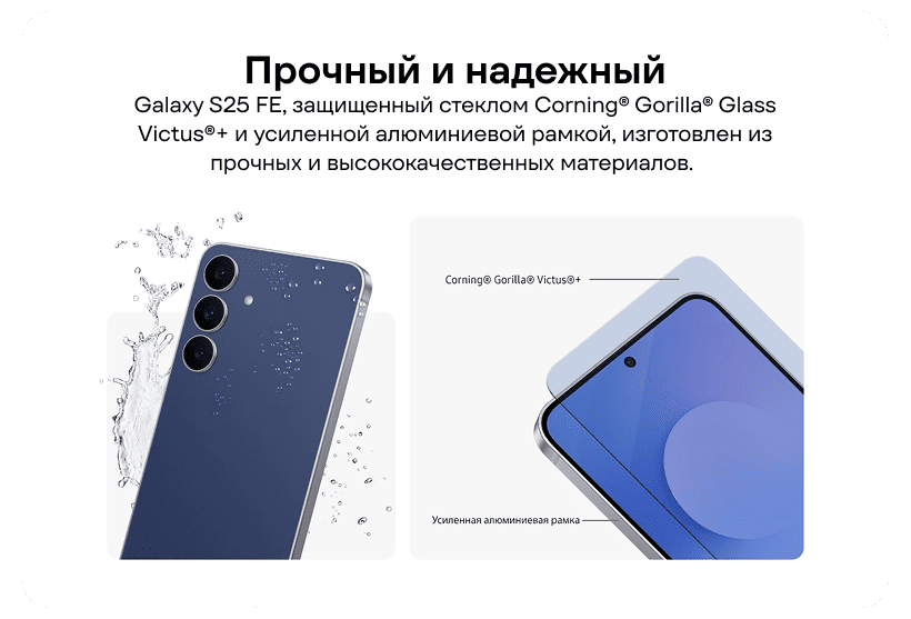 Смартфон Samsung Galaxy S25 FE 5G 8/512Gb Navy 3 Samsung-Galaxy-S25-FE-03