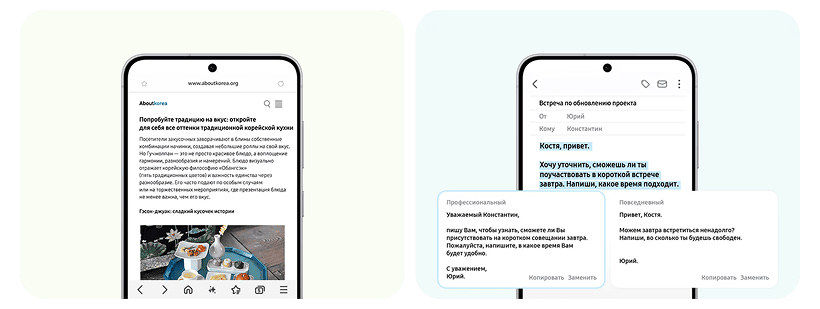 Смартфон Samsung Galaxy S25 FE 5G 8/512Gb Navy 5 Samsung-Galaxy-S25-FE-05
