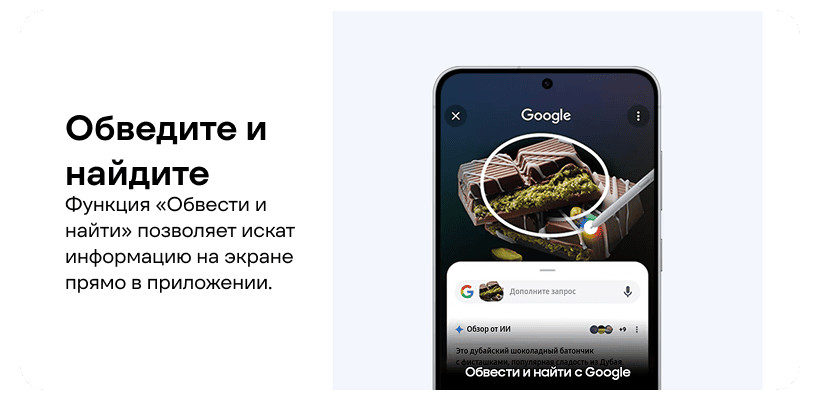 Смартфон Samsung Galaxy S25 FE 5G 8/512Gb Navy 6 Samsung-Galaxy-S25-FE-06