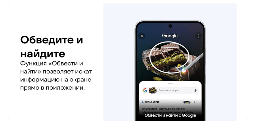 Смартфон Samsung Galaxy S25 FE 5G 8/512Gb Navy 6 Samsung-Galaxy-S25-FE-06