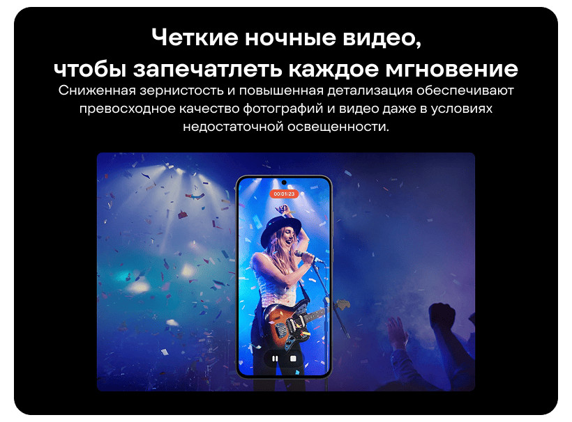 Смартфон Samsung Galaxy S25 FE 5G 8/512Gb Navy 9 Samsung-Galaxy-S25-FE-10