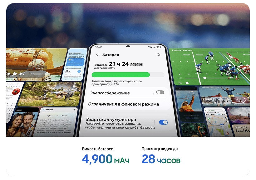 Смартфон Samsung Galaxy S25 FE 5G 8/512Gb Navy 11 Samsung-Galaxy-S25-FE-11