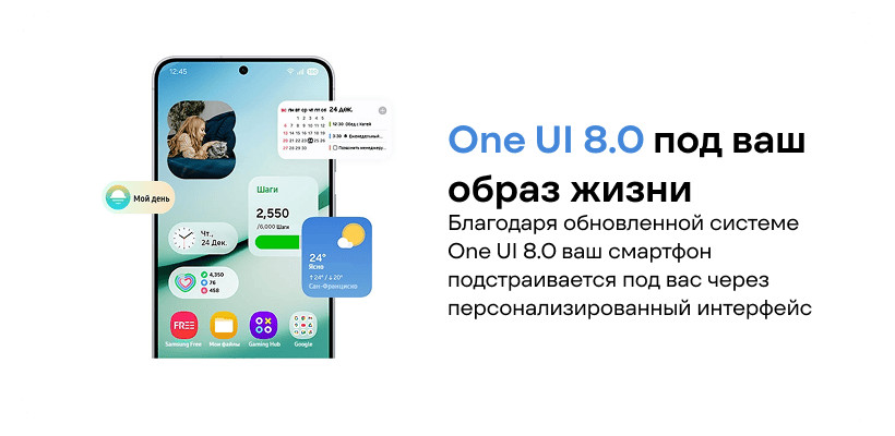 Смартфон Samsung Galaxy S25 FE 5G 8/512Gb Navy 15 Samsung-Galaxy-S25-FE-15