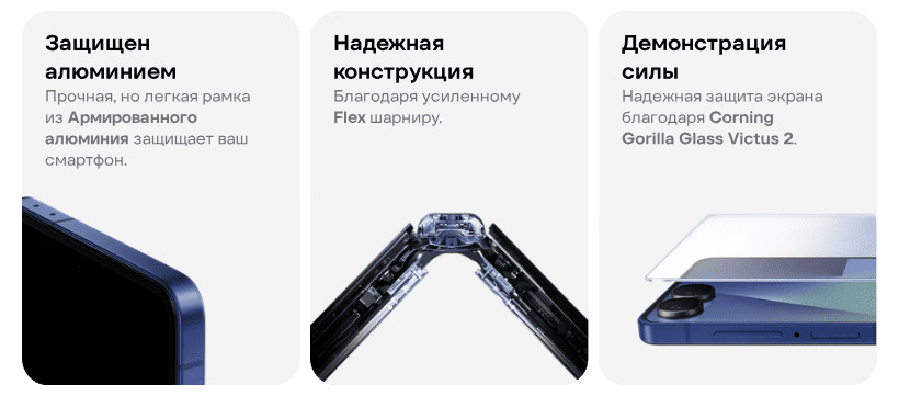 Смартфон Samsung Galaxy Z Flip 7 F766B 12/256 Jetblack AE 3 Samsung-Galaxy-Z-Flip7-04