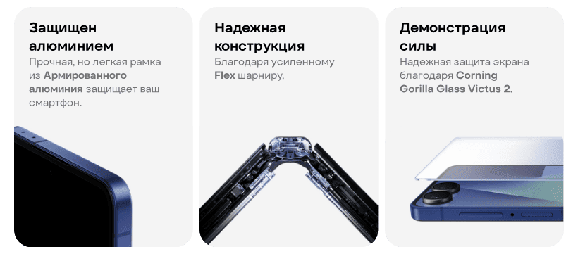 Samsung-Galaxy-Z-Flip7-04