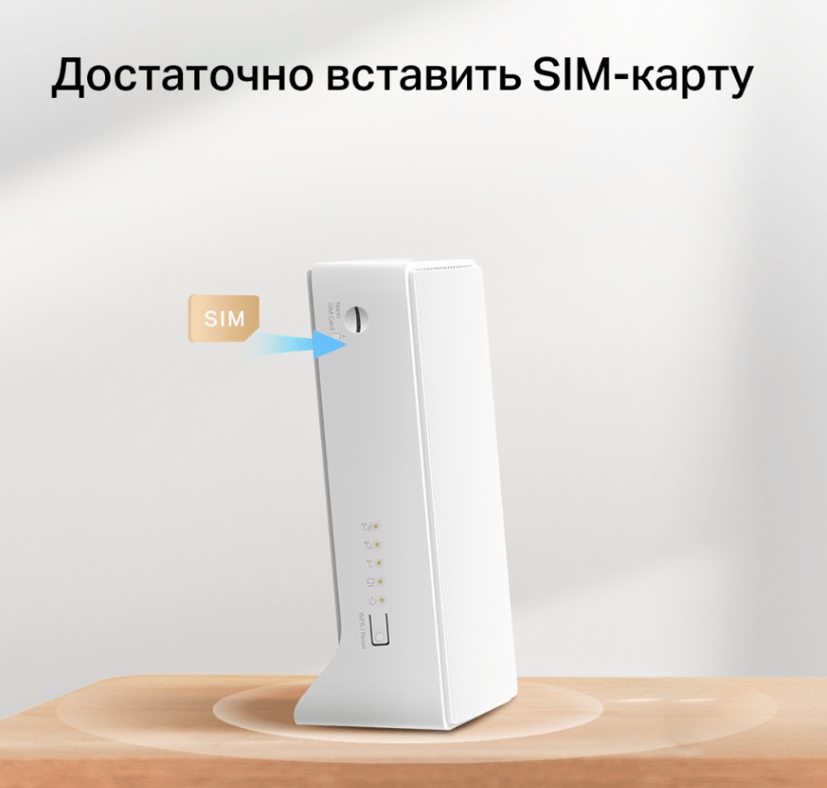 Маршрутизатор Mercusys MB112-4G 4 Маршрутизатор Mercusys MB112-4G 4