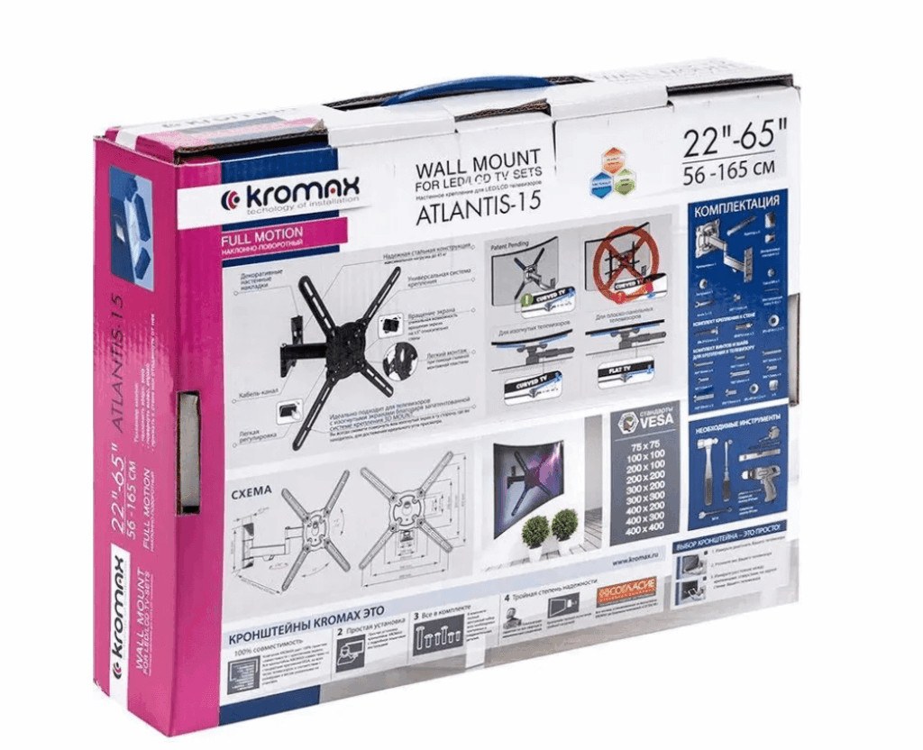 Кронштейн Kromax ATLANTIS-15 серый 22"-65" до 40 кг 9 Кронштейн Kromax ATLANTIS-15 серый 22"-65" до 40 кг 9