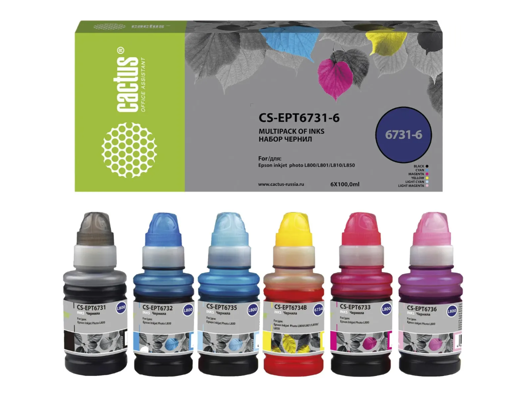 Чернила Cactus CS-EPT6731-6 многоцветный набор для Epson L800/L801/L810/L850 1 Чернила Cactus CS-EPT6731-6 многоцветный набор для Epson L800/L801/L810/L850 1