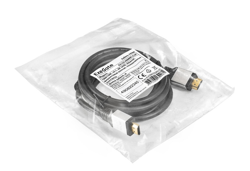 Кабель HDMI ExeGate EX-CC-HDMI8K-2.0F (19M /19M, 2м, v2.1b, ) 3 Кабель HDMI ExeGate EX-CC-HDMI8K-2.0F (19M /19M, 2м, v2.1b, ) 3