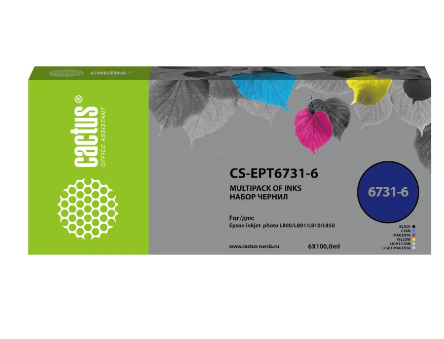 Чернила Cactus CS-EPT6731-6 многоцветный набор для Epson L800/L801/L810/L850 3 Чернила Cactus CS-EPT6731-6 многоцветный набор для Epson L800/L801/L810/L850 3