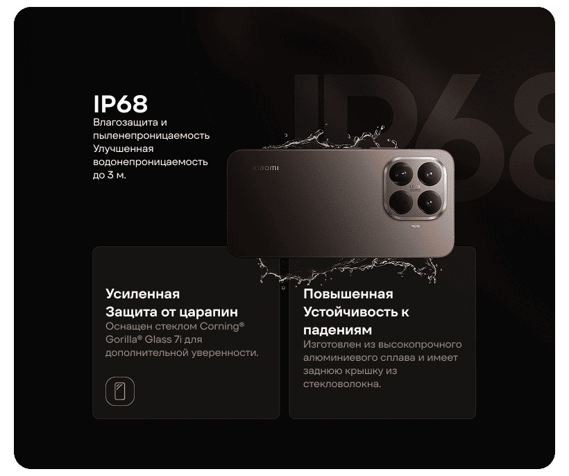 Смартфон Xiaomi Mi 15T Pro 12/1024 ГБ Mocha Gold 12 XiaoMi-15T-Pro-16