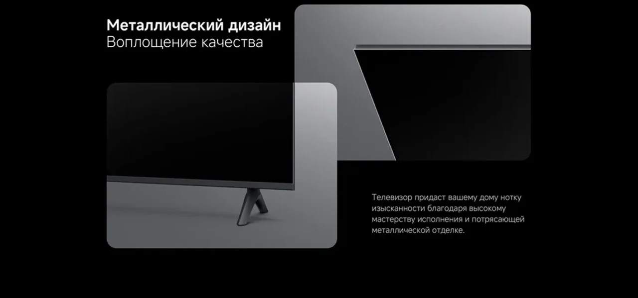 43" Телевизор Xiaomi TV A 43" 2026 черный 3840x2160, 4K UHD, Wi-Fi, Smart TV, Android 12