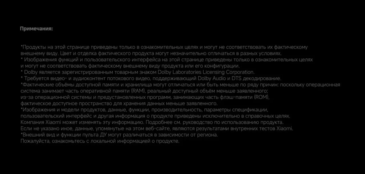 43" Телевизор Xiaomi TV A 43" 2026 черный 3840x2160, 4K UHD, Wi-Fi, Smart TV, Android 14