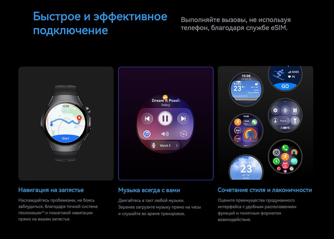 Смарт-часы Huawei Watch 5 42mm песочный 10