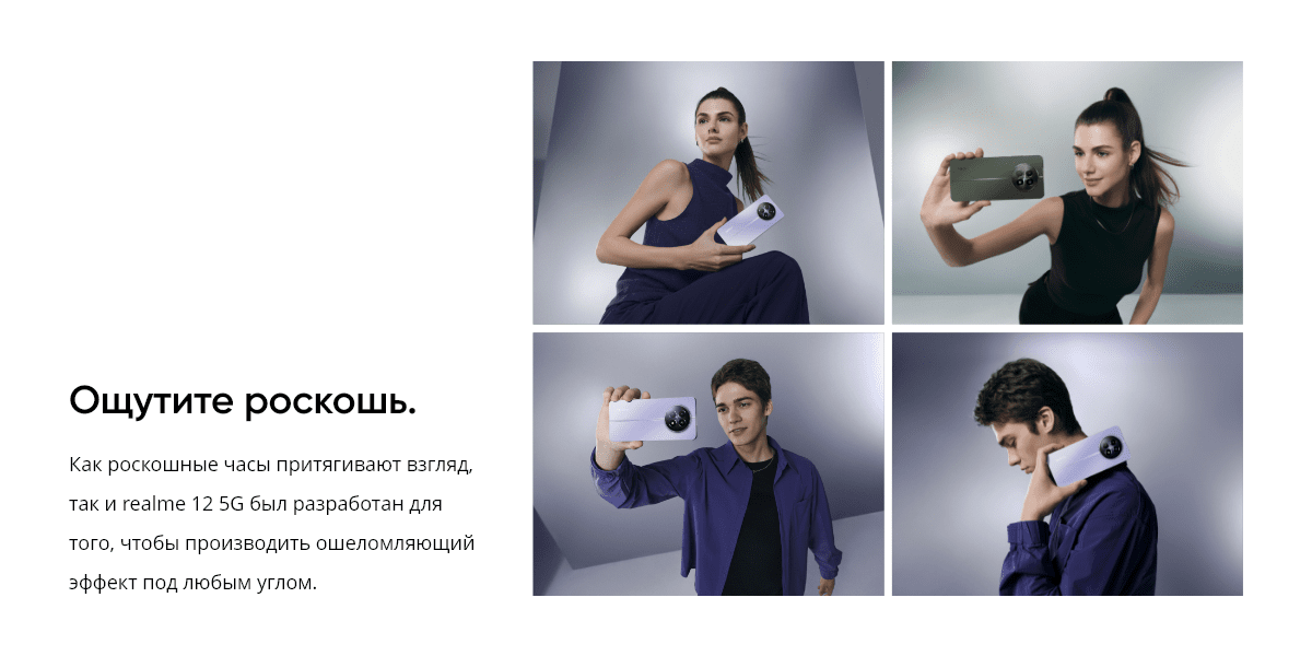 Смартфон Realme 12 5G 8/256 Gb Purple 18