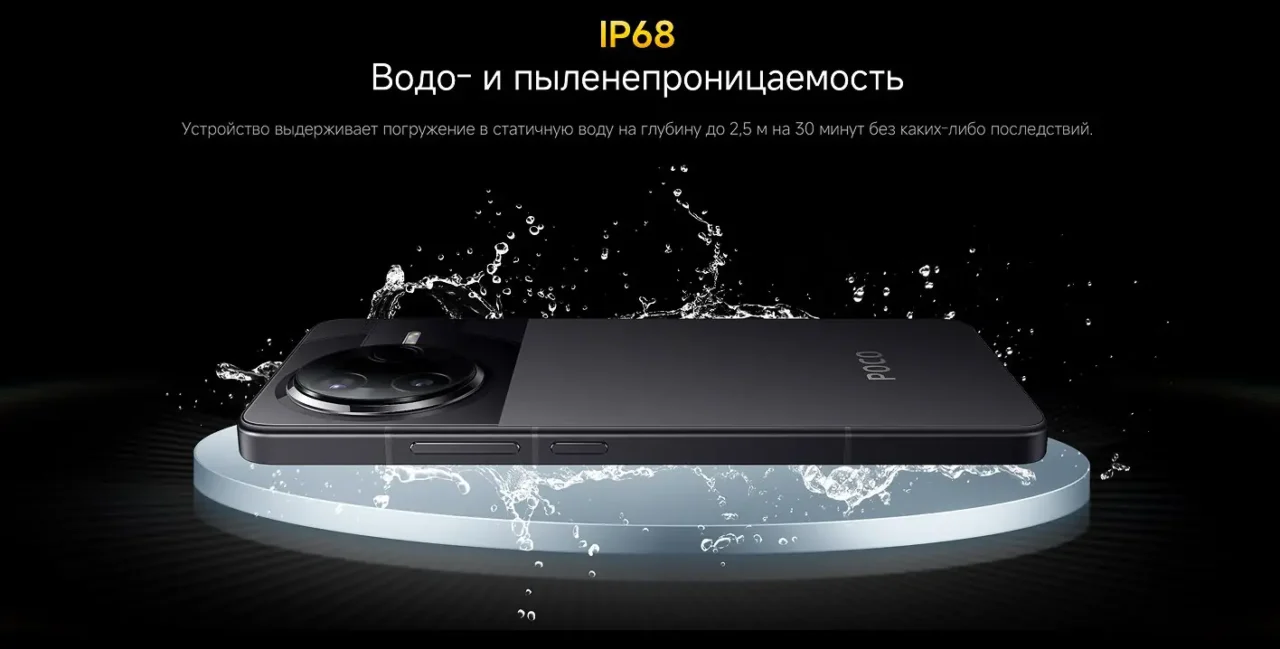 Смартфон Xiaomi POCO F7 Pro 12/256 Blue 28 Смартфон Xiaomi POCO F7 Pro 12/256 Blue 28