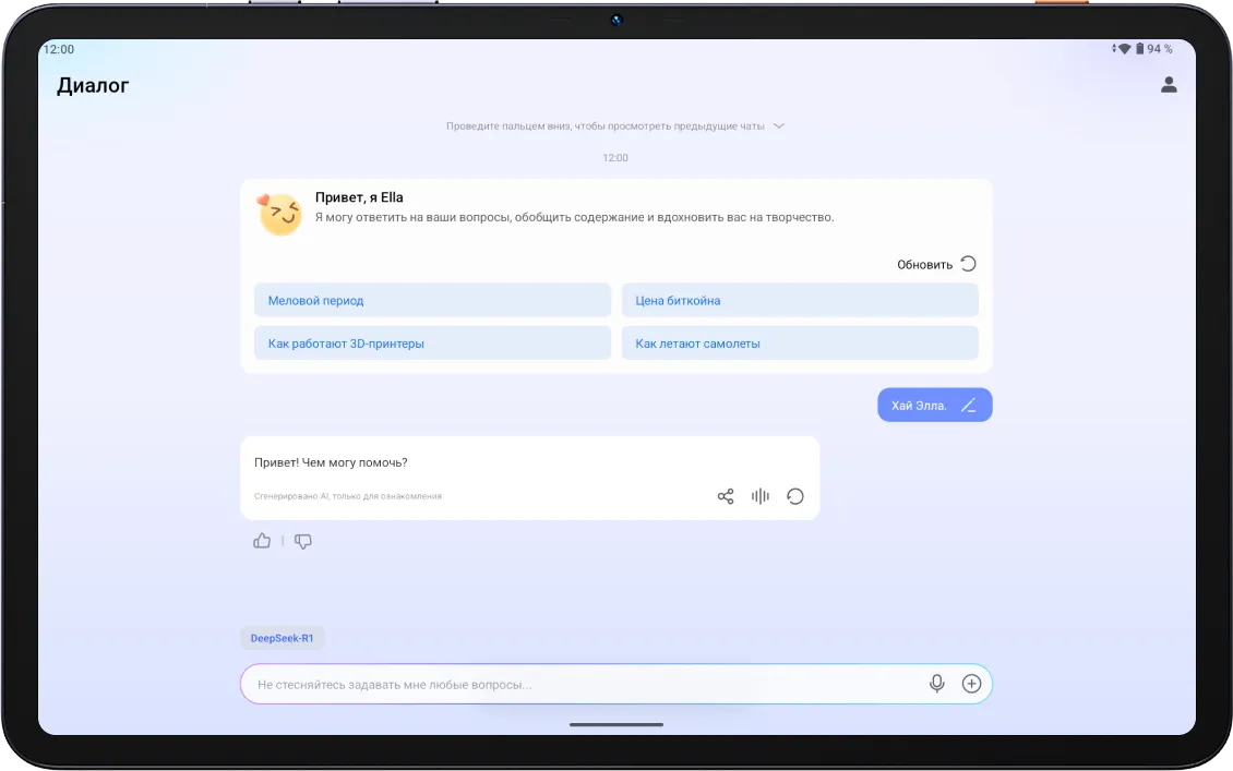 Планшет Tecno Megapad Pad LTE 8/256 Sky Gray 7