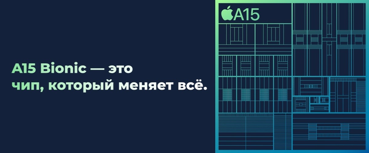 Смартфон Apple iPhone 13 128Gb Blue