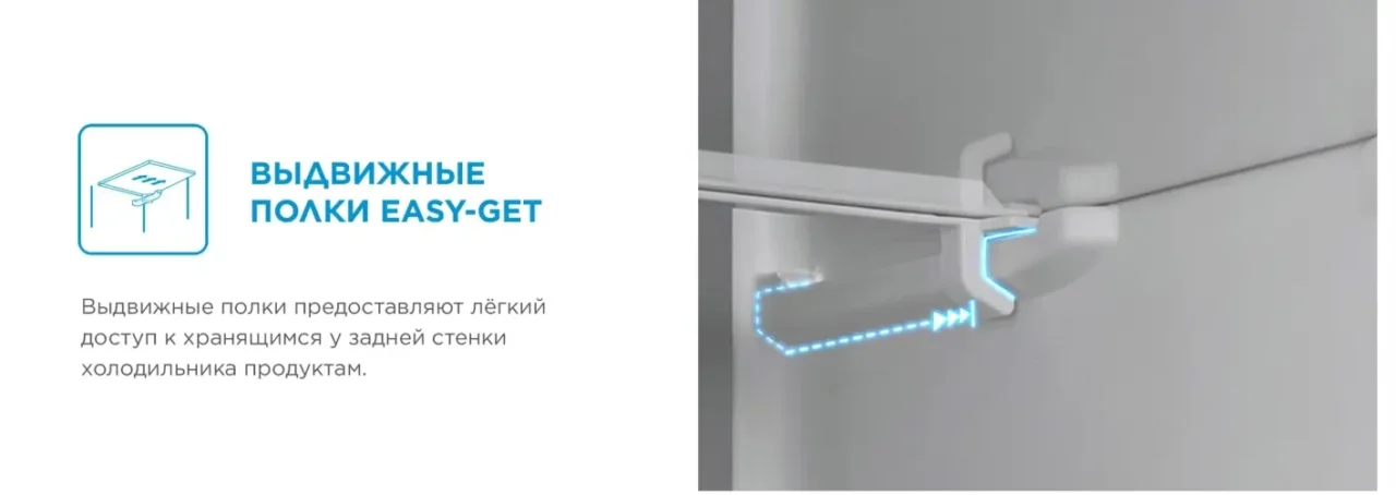 Холодильник Midea MDRB471MGF01O 2-хкамерн. белый 5