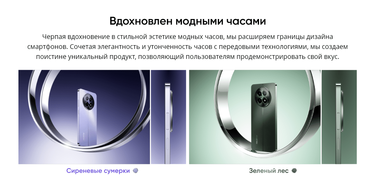 Смартфон Realme 12 5G 8/256 Gb Purple 15