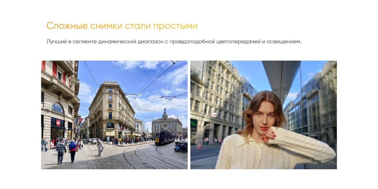 Смартфон Realme C61 8/256 Блестящий Золотой 13