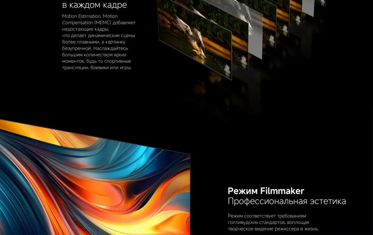 43" Телевизор Xiaomi TV A 43" 2026 черный 3840x2160, 4K UHD, Wi-Fi, Smart TV, Android 5