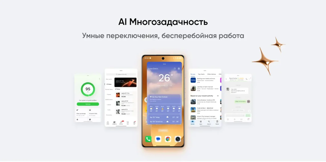 Смартфон Realme 15 Pro 12/512 Gb Белый 10