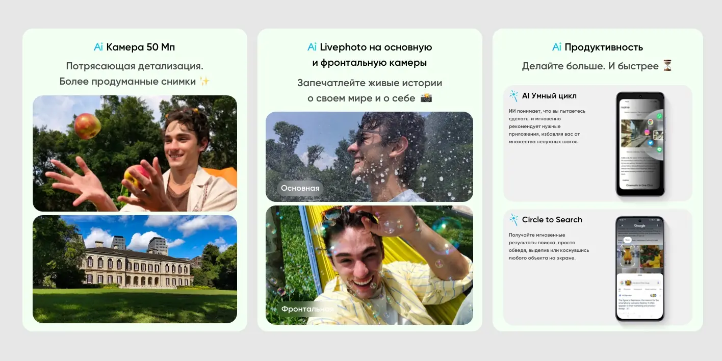 Смартфон Realme C85 Pro 8/256 Gb Фиолетовый 11