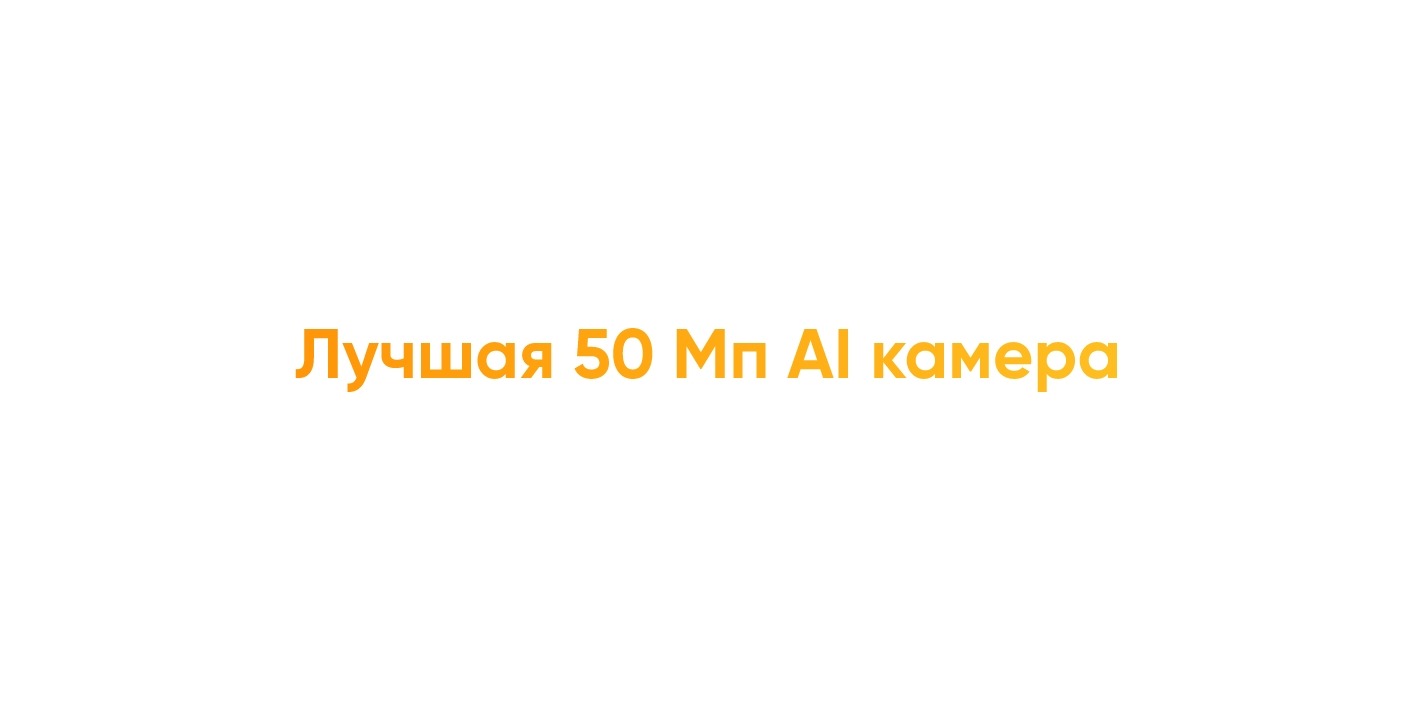 Смартфон Realme C61 6/128 Блестящий Золотой 12 Смартфон Realme C61 6/128 Блестящий Золотой 12
