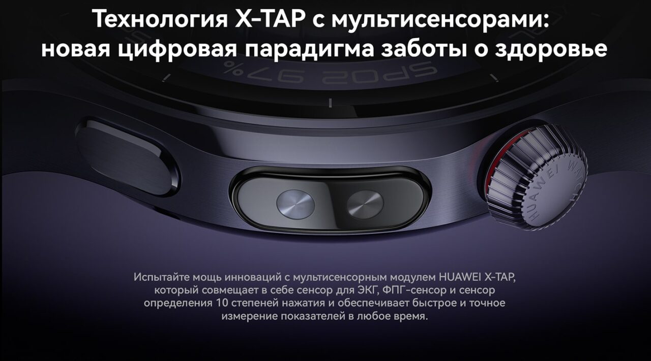 Смарт-часы Huawei Watch 5 42mm песочный 4