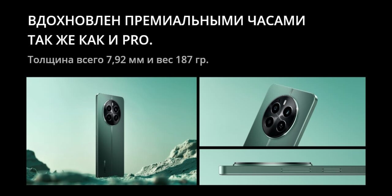 Смартфон Realme 12 4G 8/256 Gb Blue 11