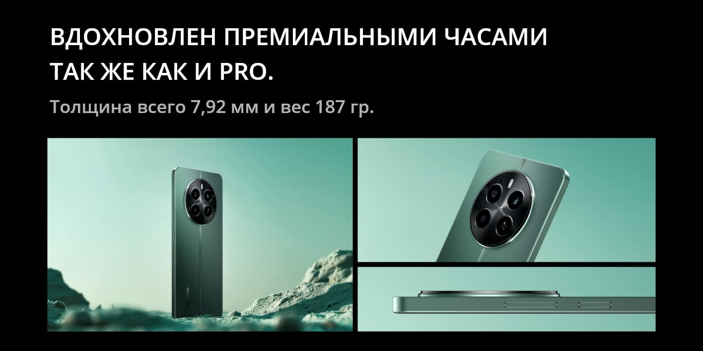 Смартфон Realme 12 4G 8/512 Gb Green 11