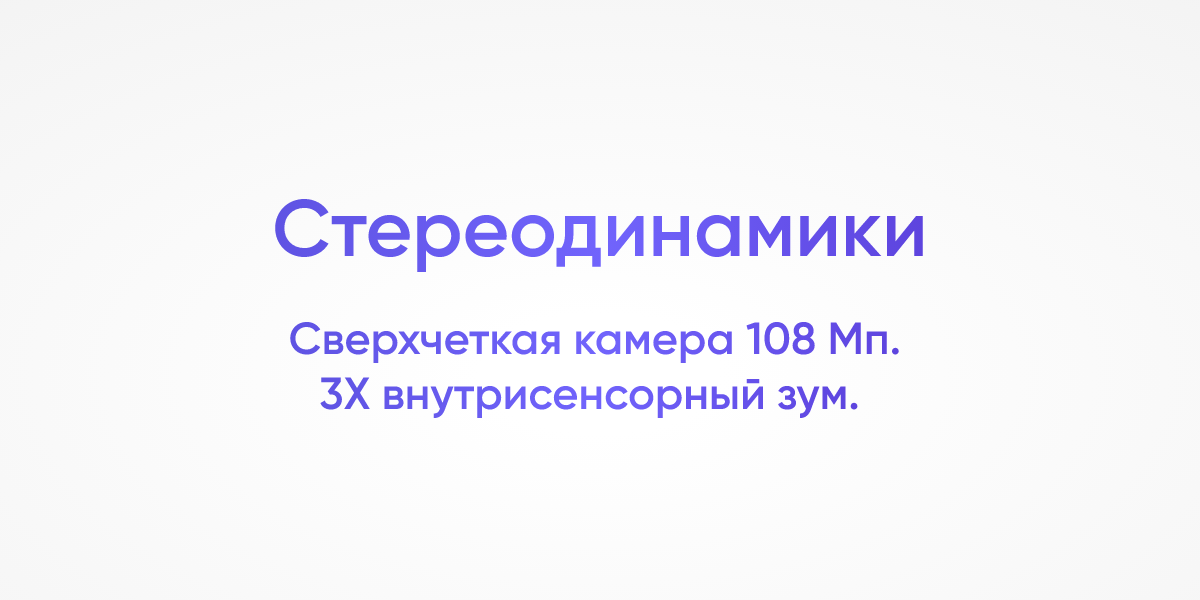 Смартфон Realme 12 5G 8/256 Gb Purple 5