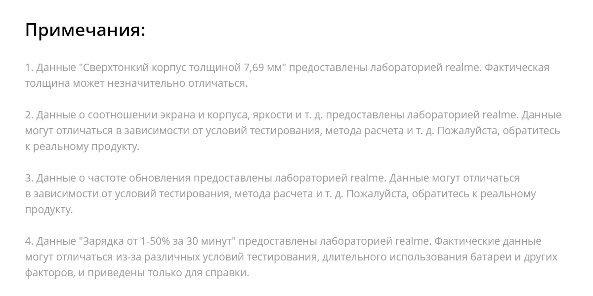 Смартфон Realme 12 5G 8/256 Gb Purple 34