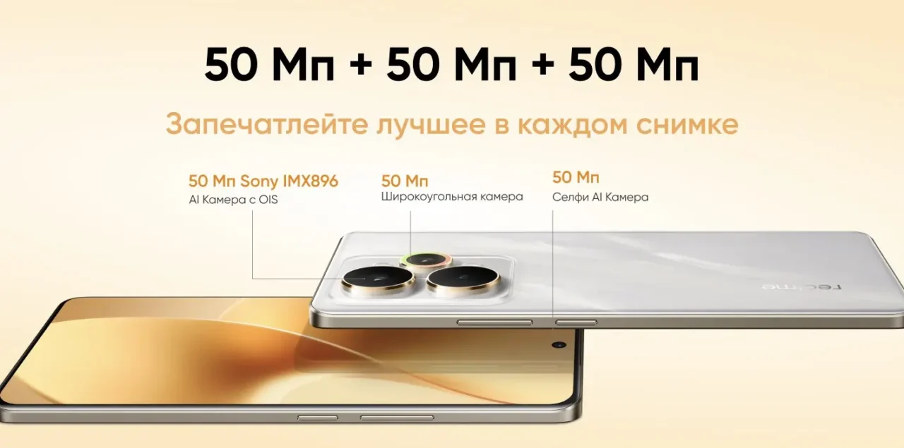 Смартфон Realme 15 Pro 12/512 Gb Белый 2