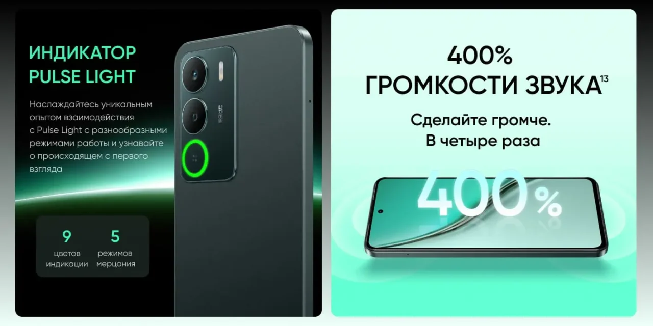 Смартфон REALME P3 Lite (RMX5300) 8/256Gb Зеленая Сосна 4