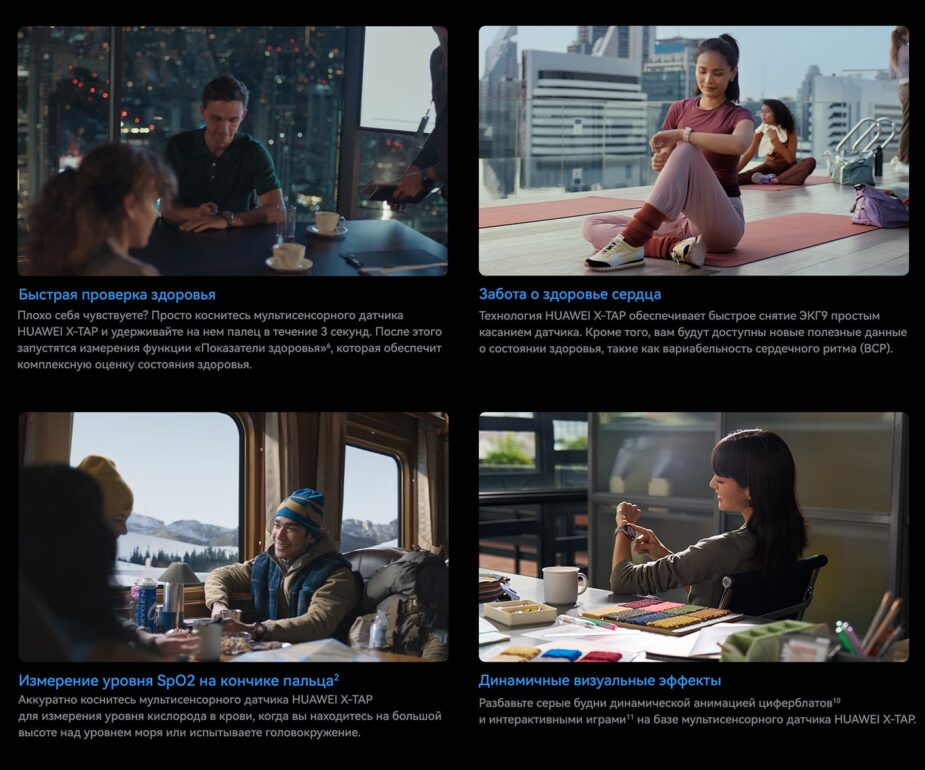 Смарт-часы Huawei Watch 5 42mm песочный 7