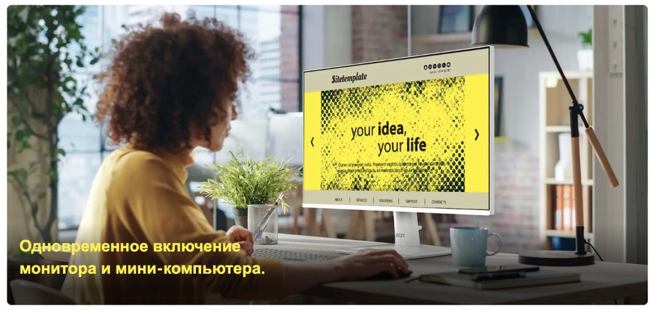 Монитор 24.5" MSI PRO MP251W E2 (120Hz), белый (24.5",1920x1080@120 Гц, IPS, LED, 1500:1, 300 Кд/м², 9