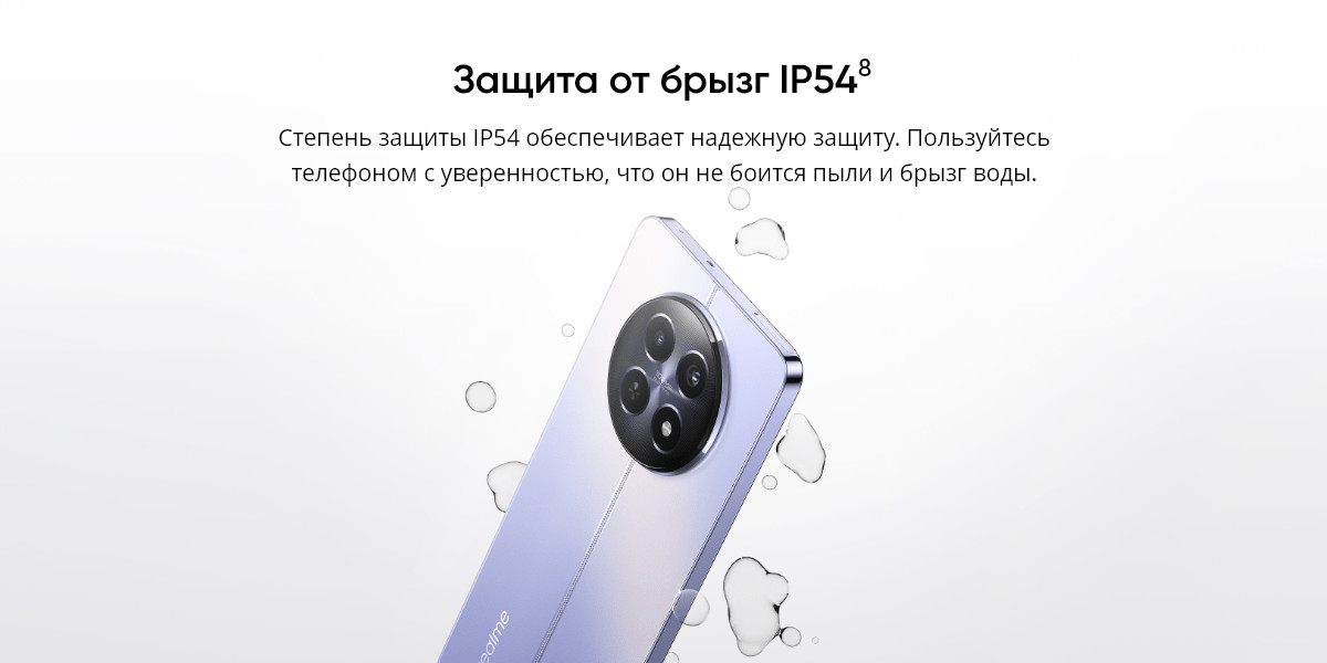 Смартфон Realme 12 5G 8/256 Gb Purple 29 Смартфон Realme 12 5G 8/256 Gb Purple 29