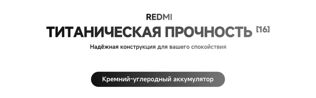 Смартфон Xiaomi Redmi Note 15 Pro 12/512GB Black RU 3