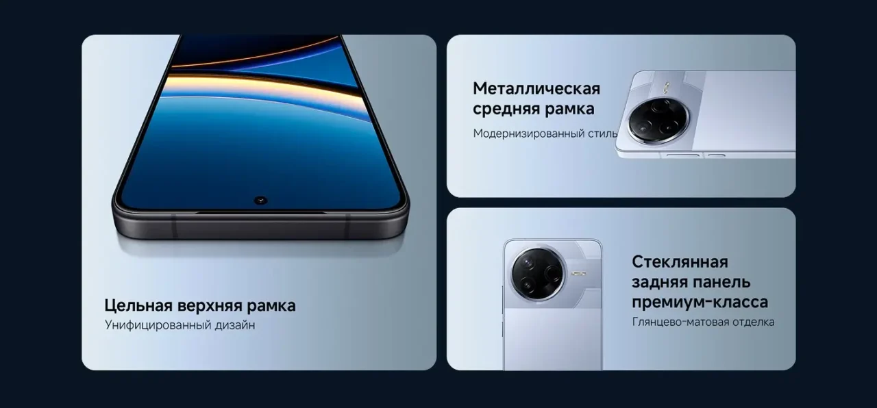 Смартфон Xiaomi POCO F7 Pro 12/256 Blue 15 Смартфон Xiaomi POCO F7 Pro 12/256 Blue 15