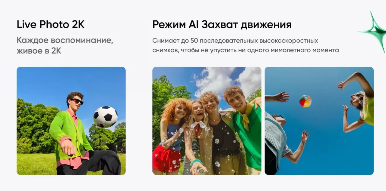 Смартфон Realme 15 Pro 12/512 Gb Белый 6