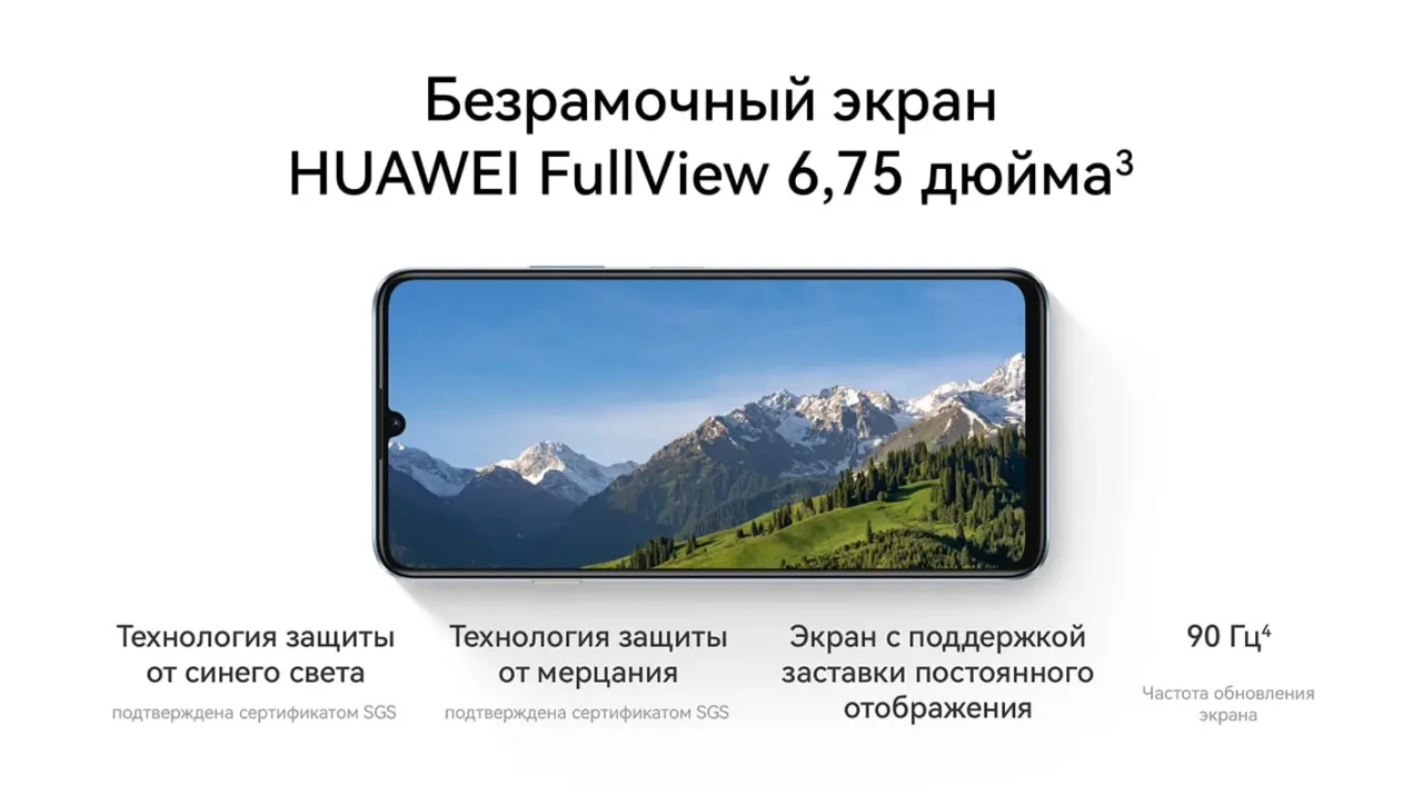 Смартфон Huawei Nova Y72s 8/128GB Black 3
