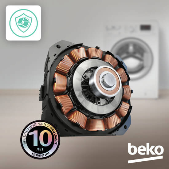 Стиральная машина Beko WSPE6H616A 2