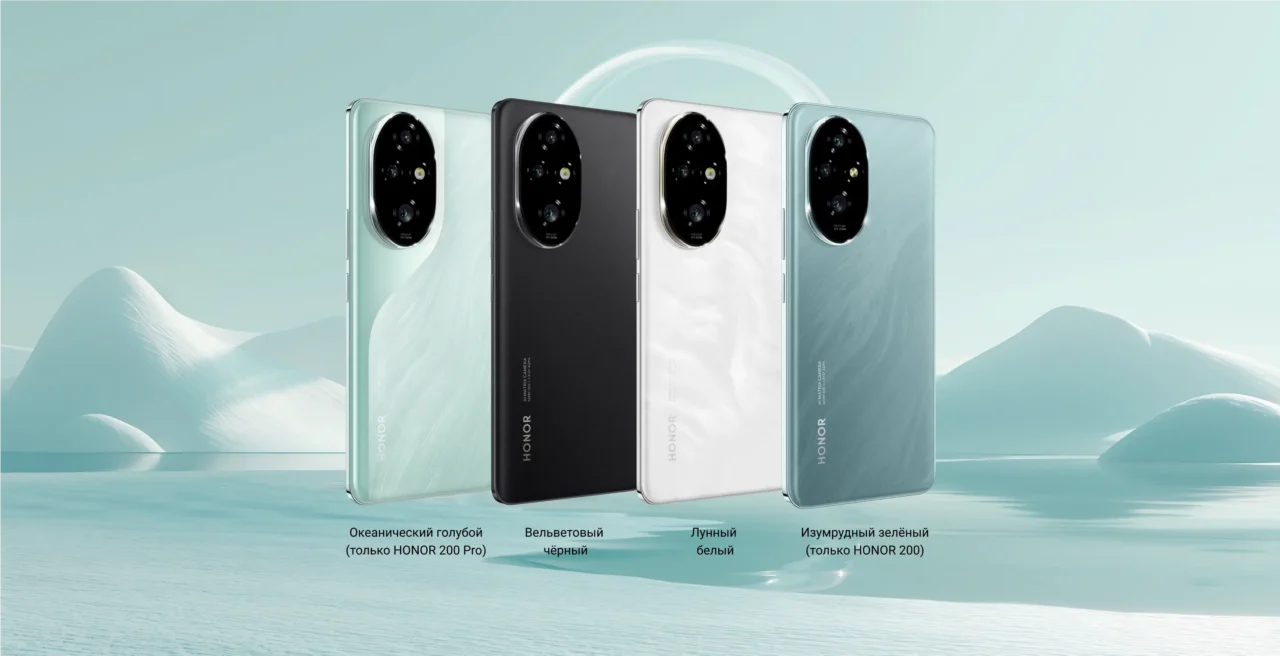 Смартфон Honor 200 8/256 Emerald Green 4