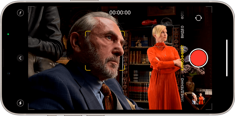 Режим «Киноэффект». iPhone закончил киношколу за вас