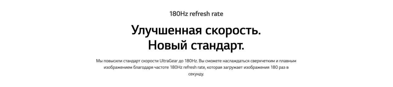 Монитор 31.5" LG 32GS60QC-B (QHD, 180Hz), изогнутый, черный (31.5 ", 2560x1440@180 Гц, VA, LED, 3000 4
