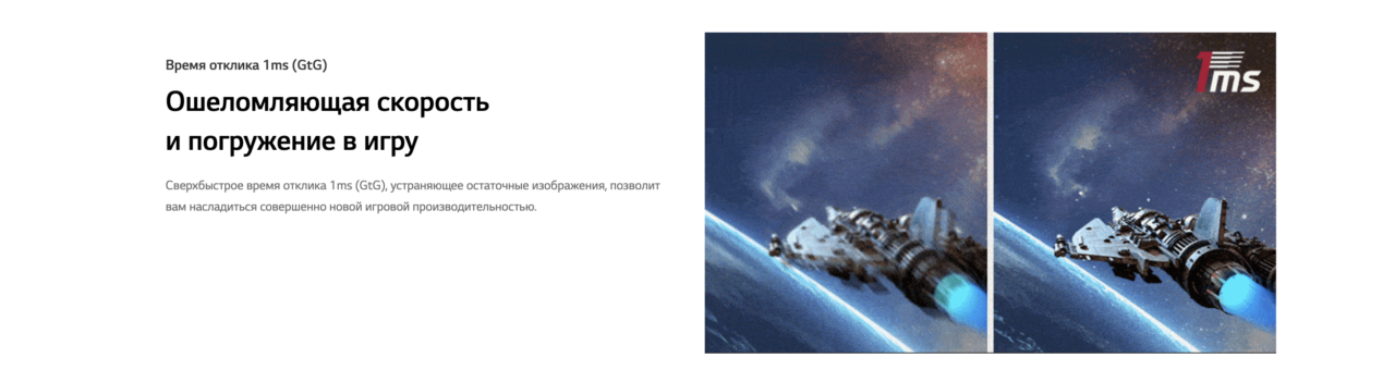 Монитор 31.5" LG 32GS60QC-B (QHD, 180Hz), изогнутый, черный (31.5 ", 2560x1440@180 Гц, VA, LED, 3000 6