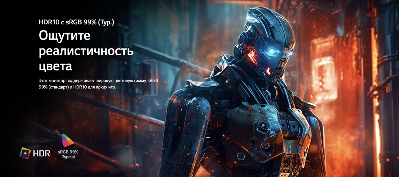 Монитор 31.5" LG 32GS60QC-B (QHD, 180Hz), изогнутый, черный (31.5 ", 2560x1440@180 Гц, VA, LED, 3000 7